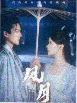 三分钟告白 短剧