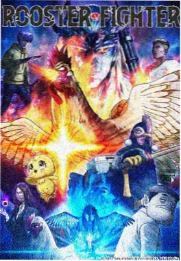 纸上剧场 奇幻番剧